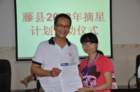 image00087_small.jpg