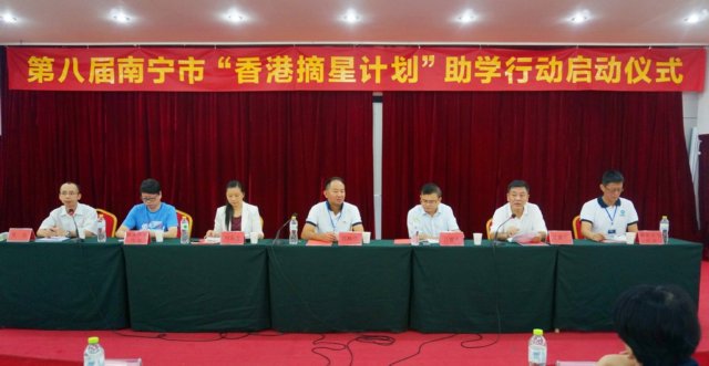 2015_Nanning_Start