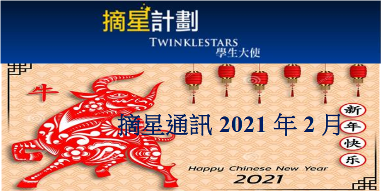 202102_communication