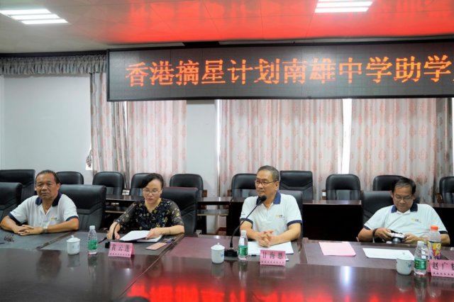 Nanxiong_Start_2018