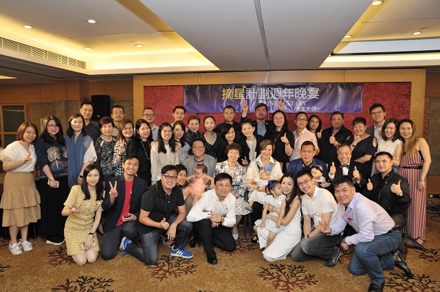 2019_HK_dinner