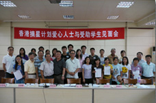 懷集2009年