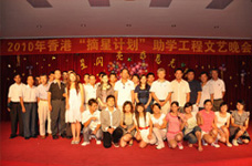 南寧市2010年夏令營